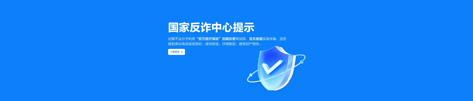 商州区移动宽带